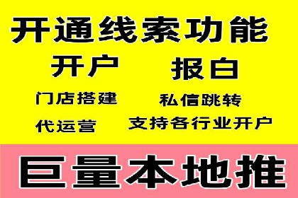 SEM运营公司案例解析：精准广告投放技巧